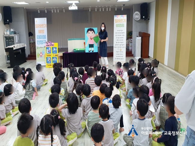 쁘띠포레유치원 이미지