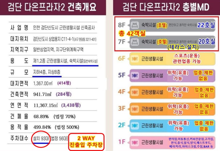 다온설비 이미지