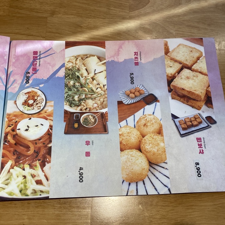 카츠츠전주 이미지