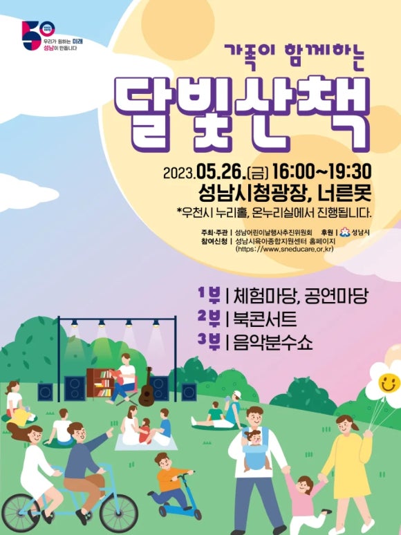 주식회사 산책 이미지