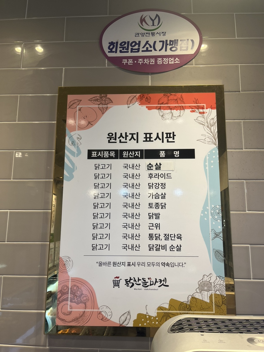 델리퀸(관양시장점) 이미지