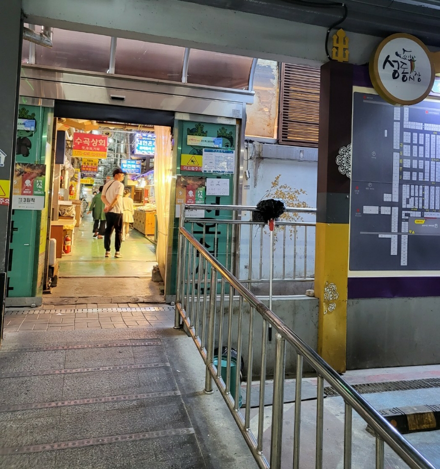 천북닭집 이미지