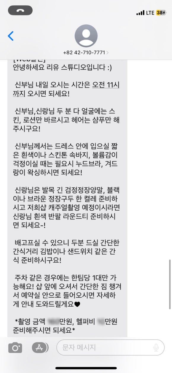 리유블랙 이미지