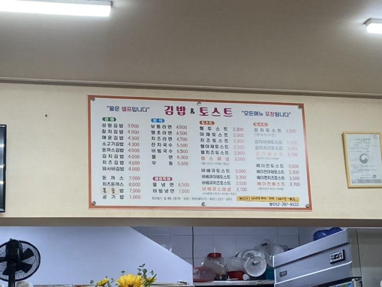 성원김밥 이미지