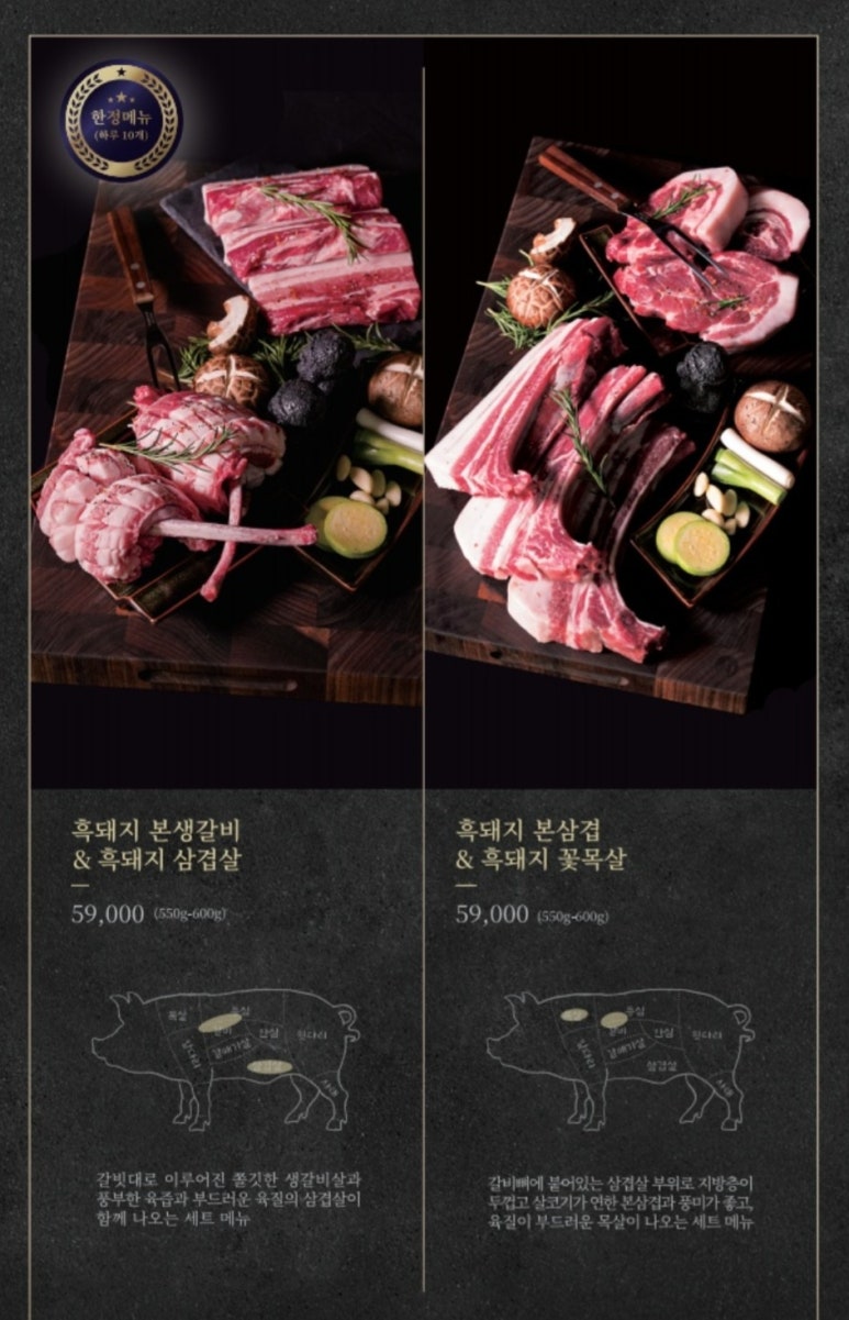 제주옥탑거제 이미지