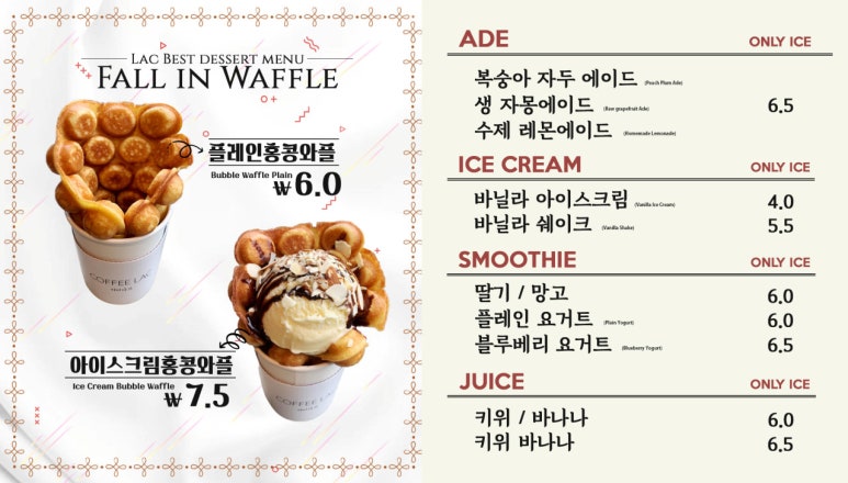 커피라끄 이미지