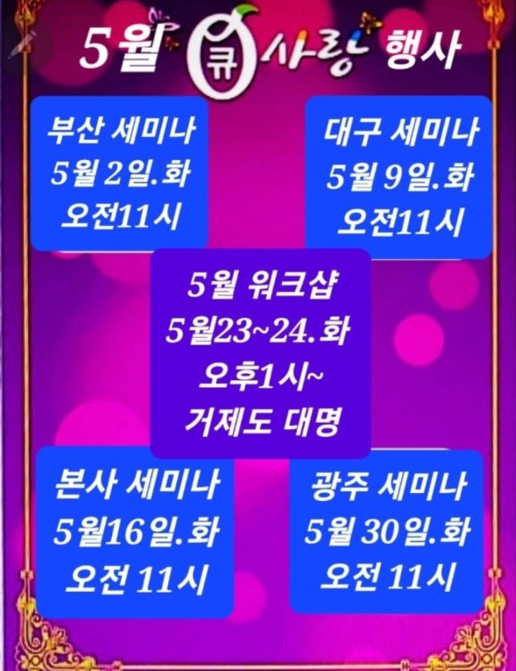 수원큐사랑염색 이미지