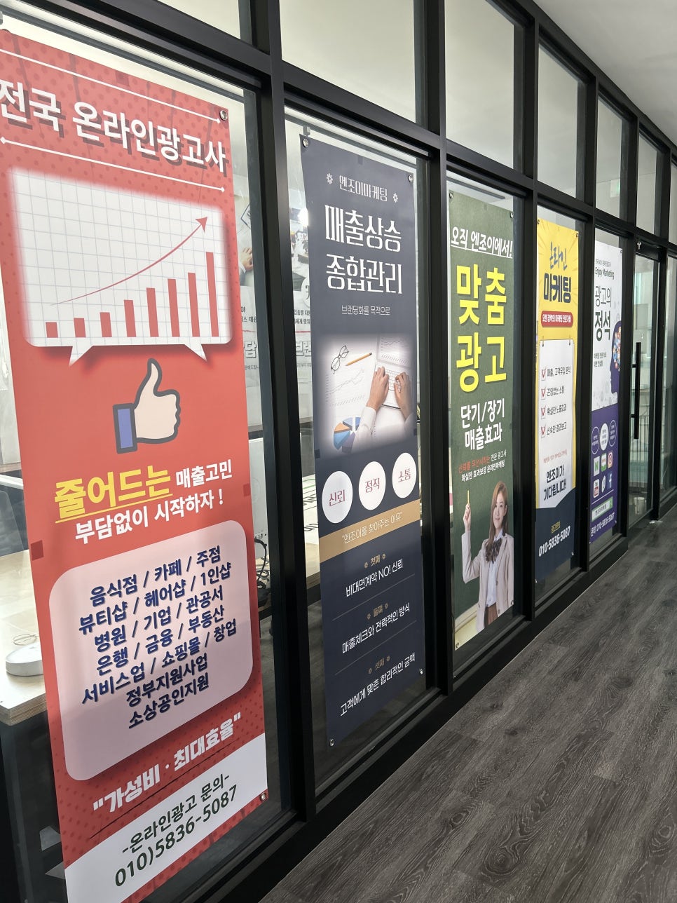 대한종합광고 이미지