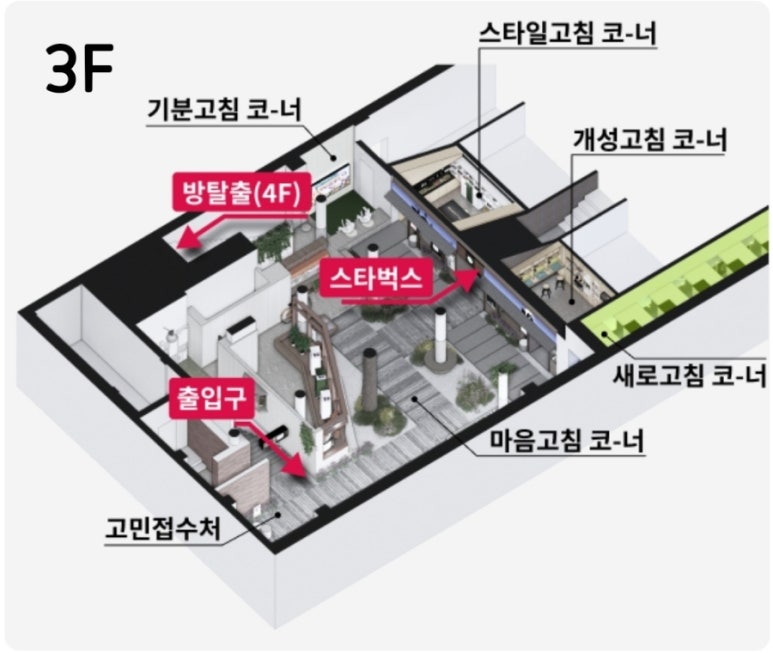 서울전파사 이미지