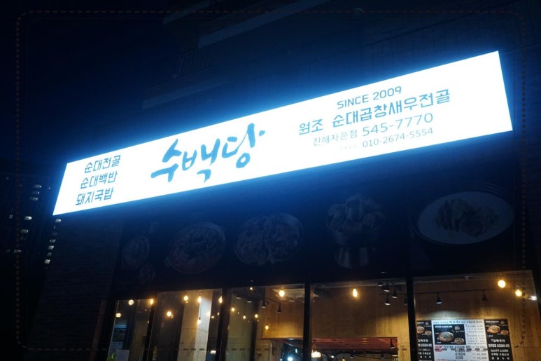 고기천국 이미지