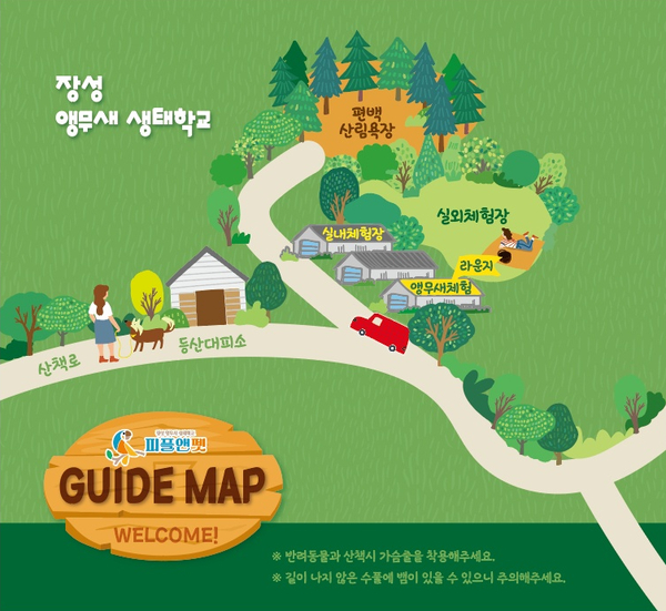 피플앤피플협동조합 이미지