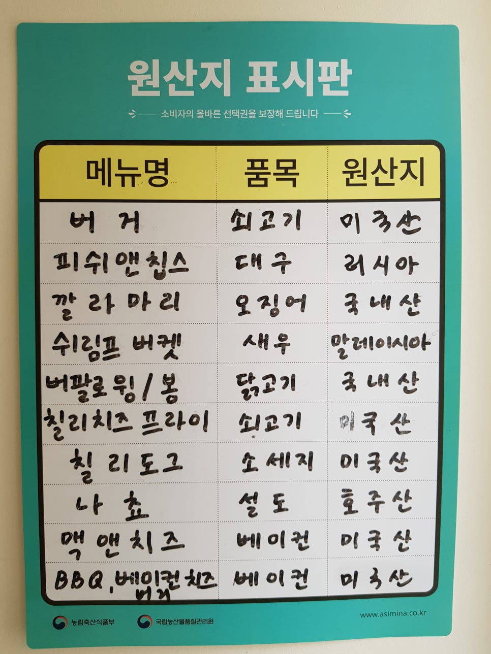 조이버거 이미지