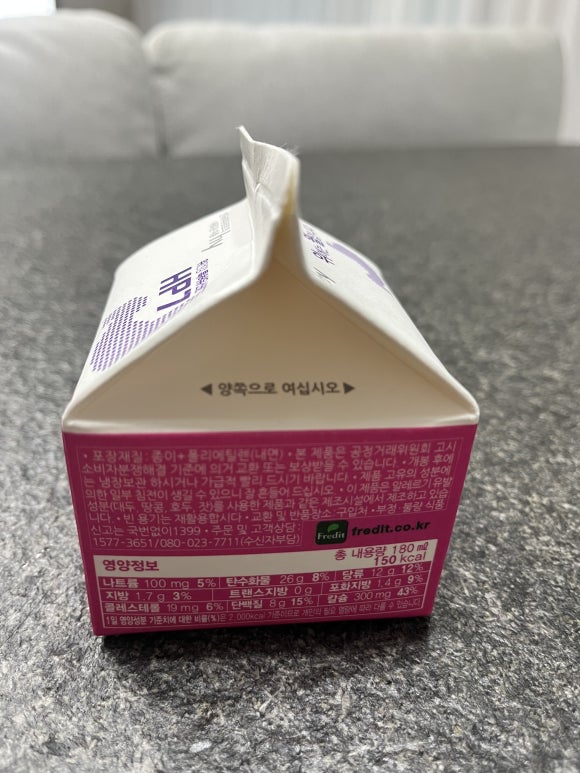 에코환경 이미지