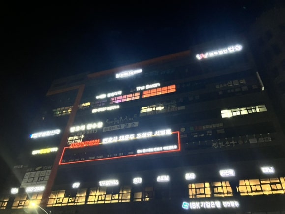 볼링어때! 이미지