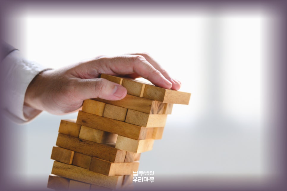 법무법인우리마루 이미지