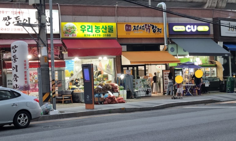 정석닭강정 호원점 이미지