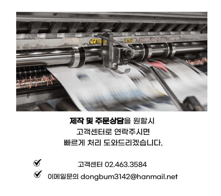 신화종합관리 이미지