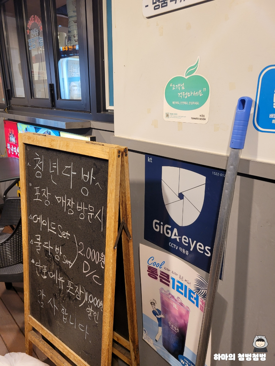오포다방 이미지