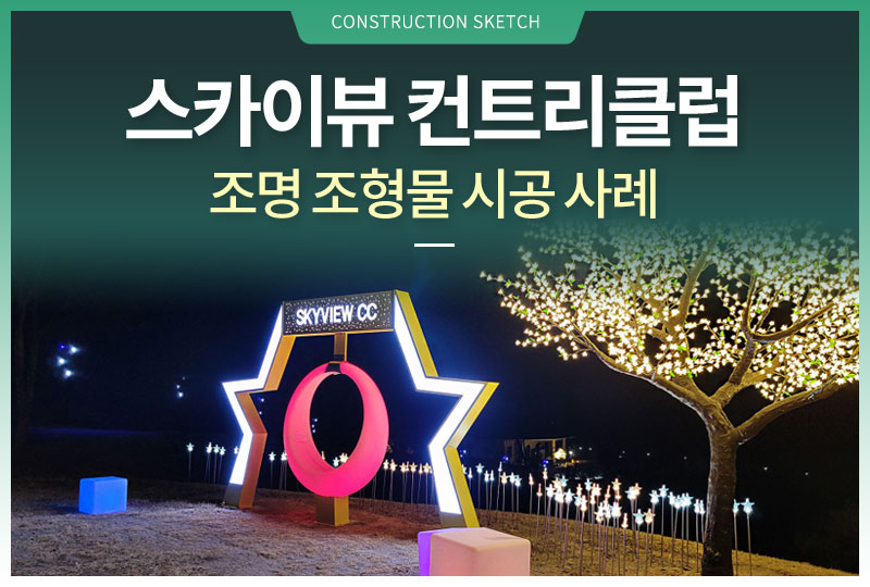 골프클럽제작소 이미지