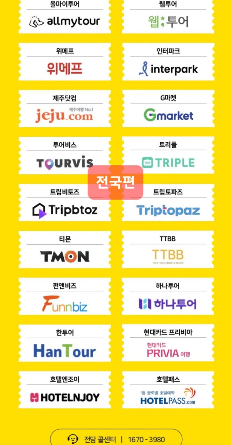 파토즈 이미지