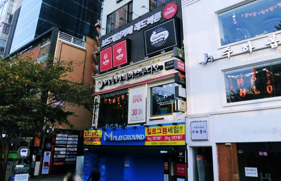 보드게임카페레드버튼신촌 이미지