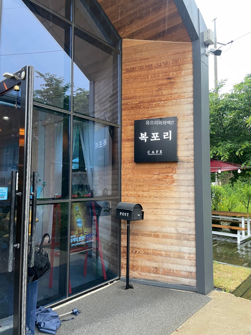 카페복포리 이미지