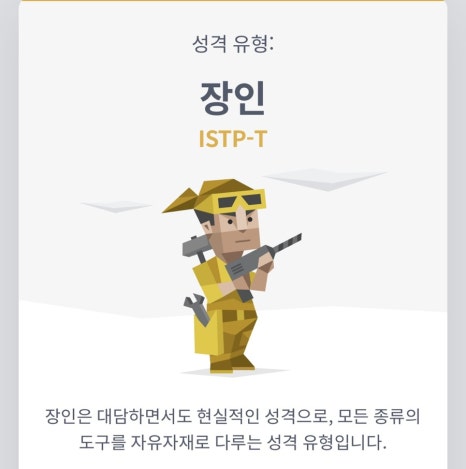응급실국물떡볶이 이미지