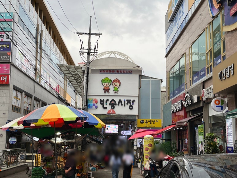 삼초전&촌놈떡갈비 이미지