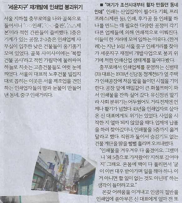 세운기획 이미지