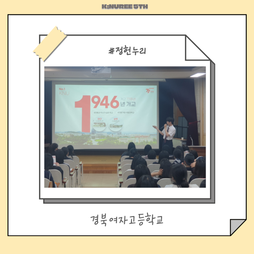 효성문화고 이미지