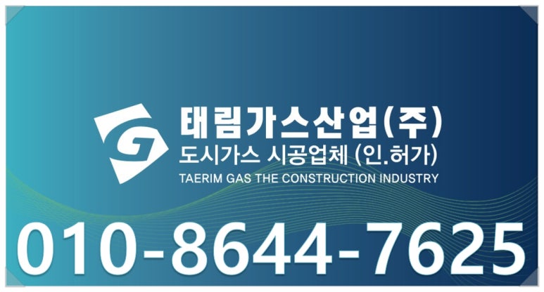 (주)태림산업 이미지