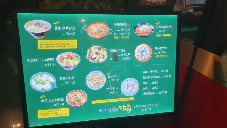 (주)오한수 이미지