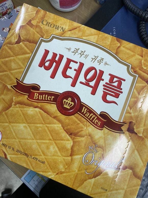 고은할인마트 이미지