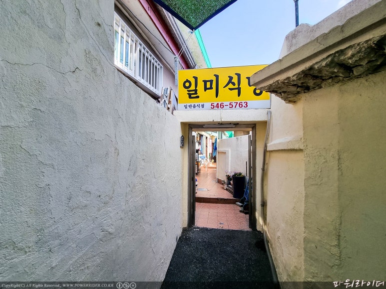 일미냉면식당 이미지