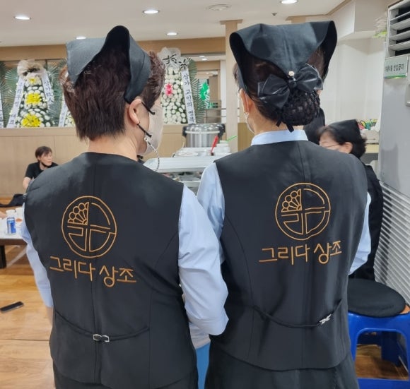 신세계후불제상조 이미지