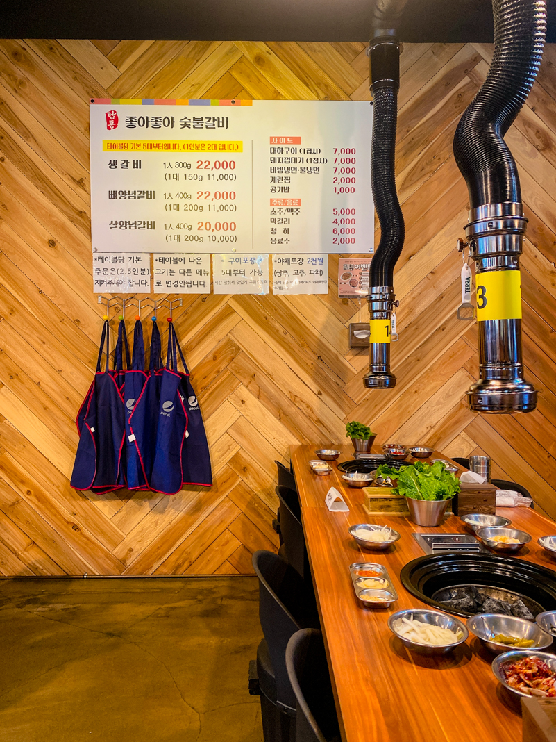 좋아좋아숯불갈비 이미지