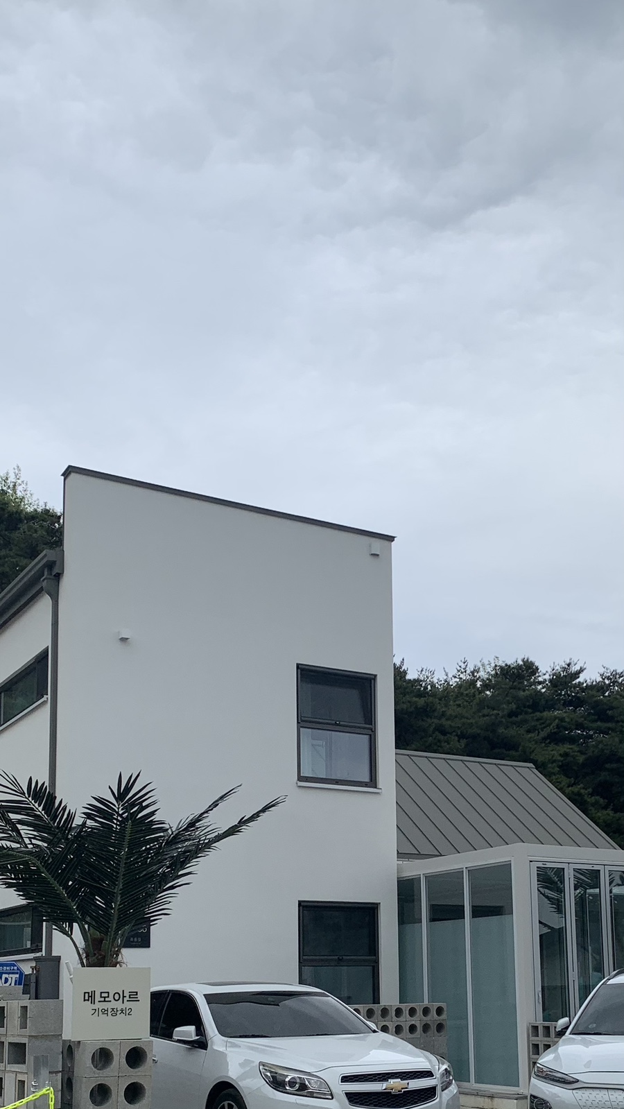 메모아르경주 이미지
