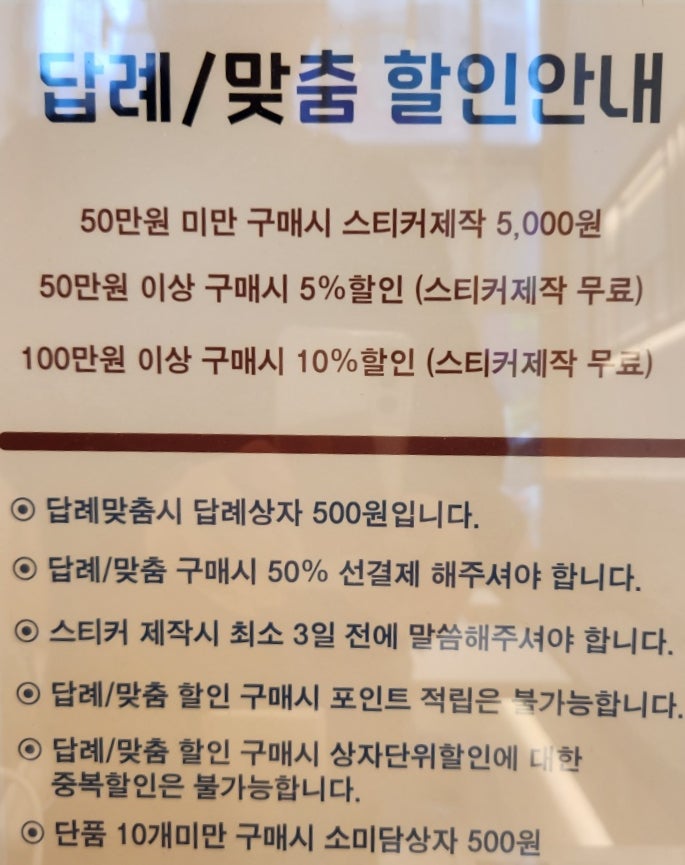 소미담다산점 이미지