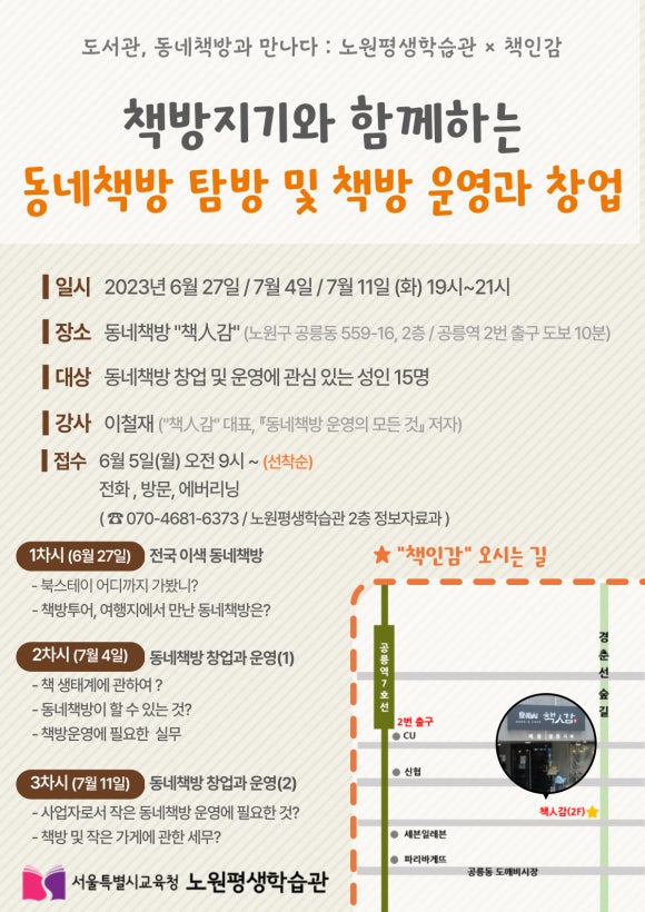 책인감 이미지