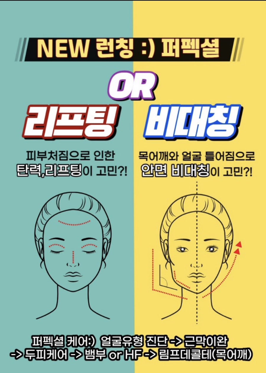 피부,맑음 이미지