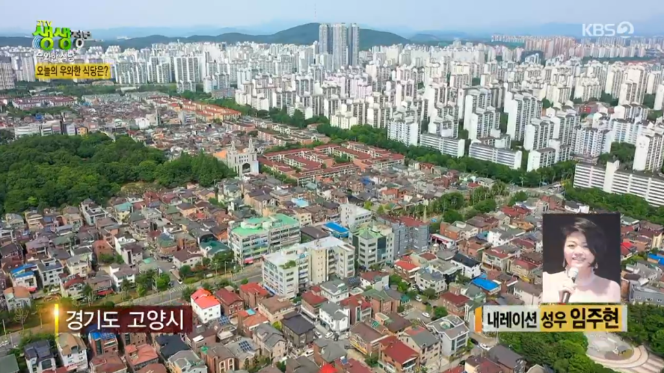 정이품식당 이미지