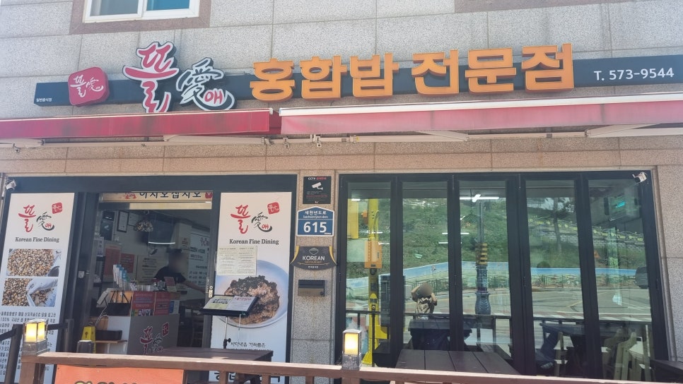 뜰애칼국수 이미지