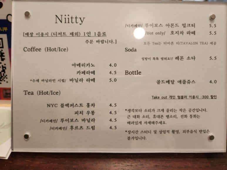 니뚜 이미지