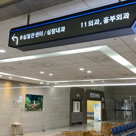 부산광역시의료원 이미지