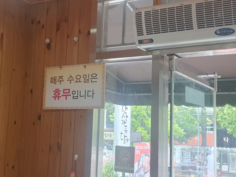 장모님셀프주유소 이미지