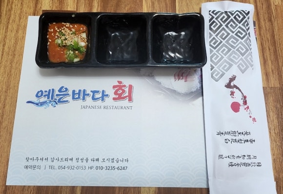 예은바다회 이미지