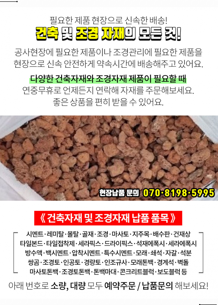 우현조경 이미지