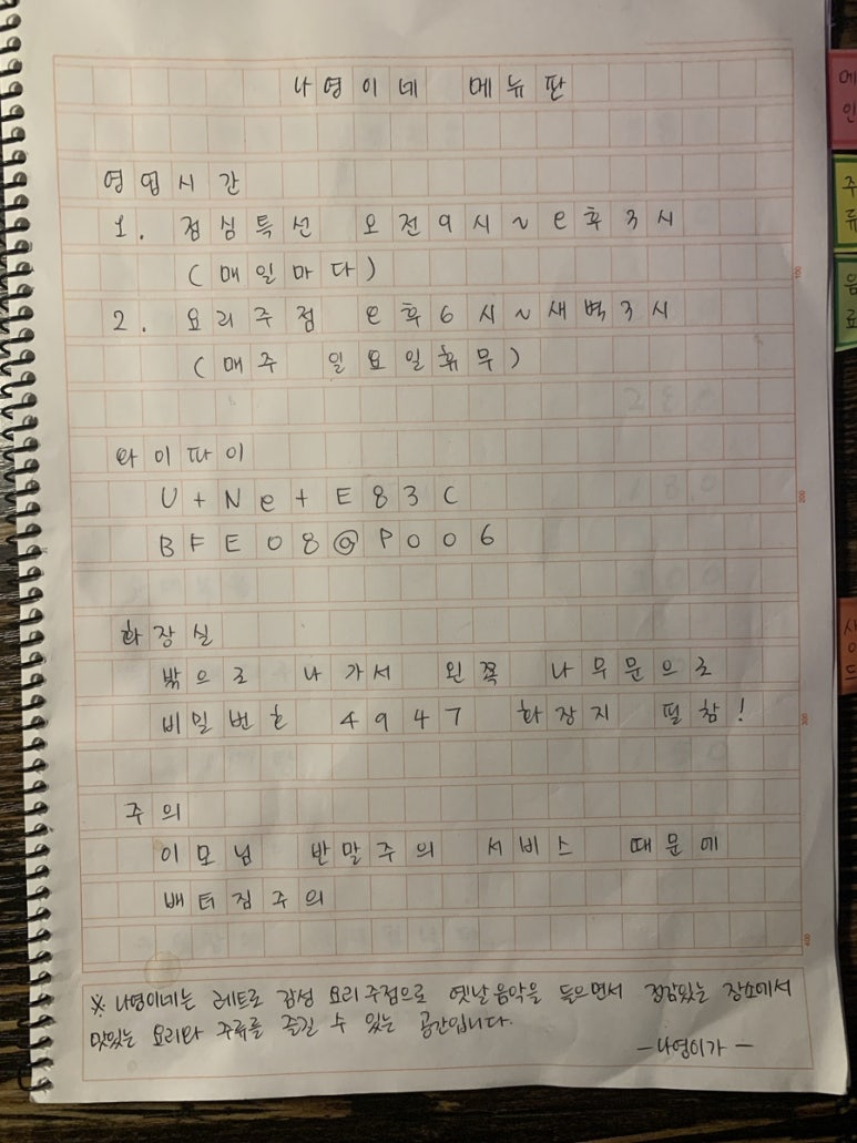 나영이인테리어 이미지