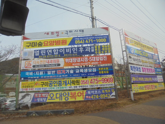 제일현수막광고 이미지