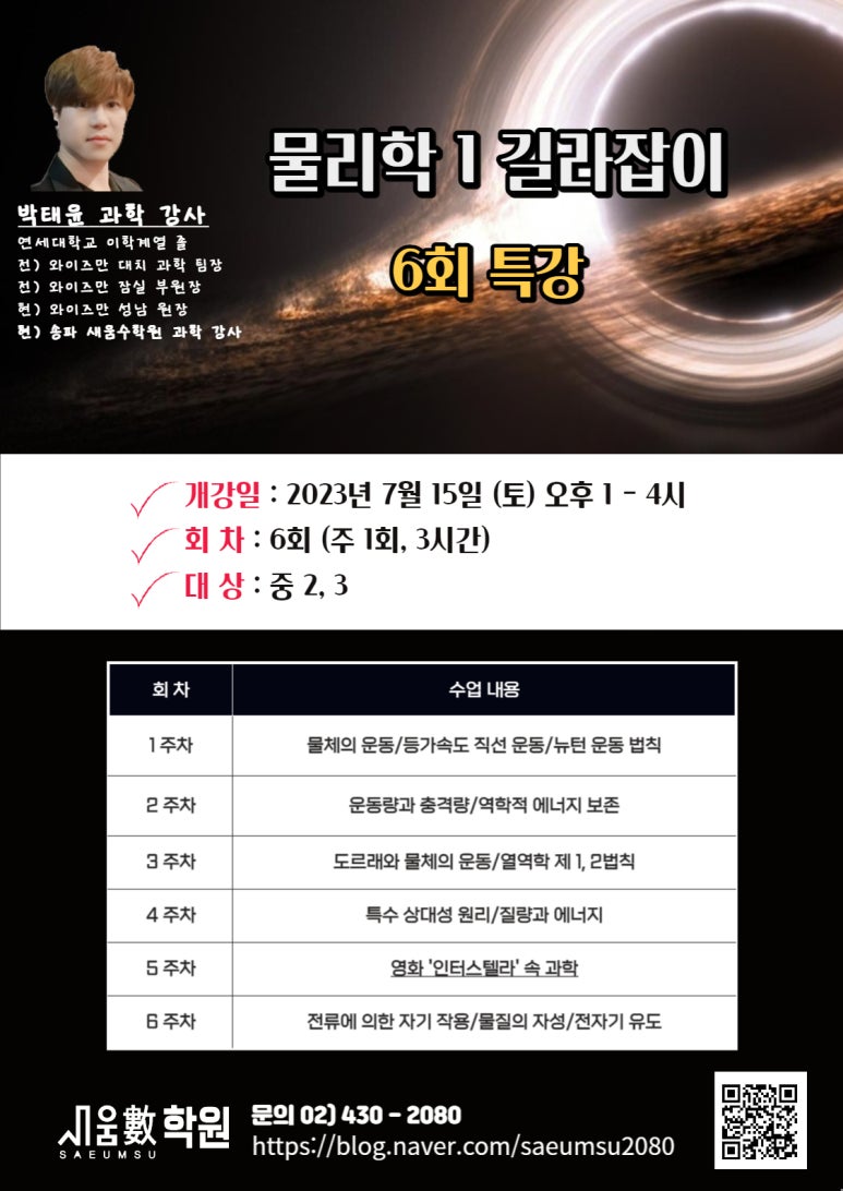 새움에너지 이미지
